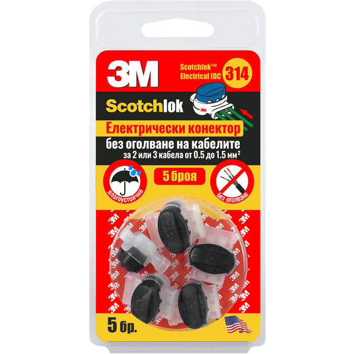 CONNECTOR FOR CABLES 0.5-1.5MM2 5 PIECES 3M