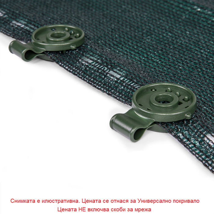 COVER UNIVERSAL 1X10M BRADAS AS-CO9010010GR