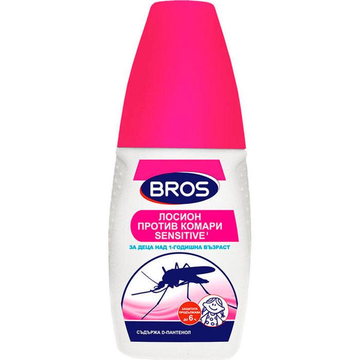 CHILDREN'S SPRAY - MOSQUITO PUMP BROS