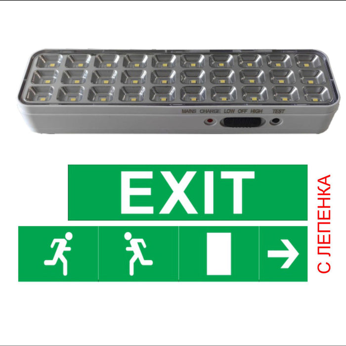 LED EMERGENCY LIGHT 2.5W 6000K 190LM D-IL