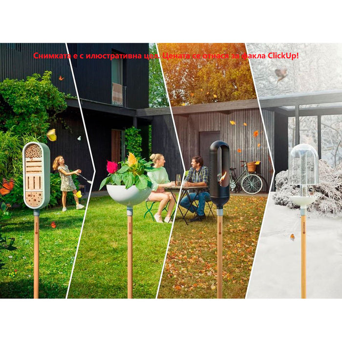 CLICKUP SYSTEM TORCH! GARDENA 11360-20