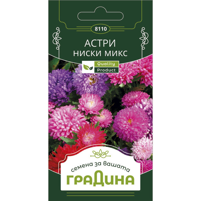 ASTRA SEEDS LOW MIX GARDEN