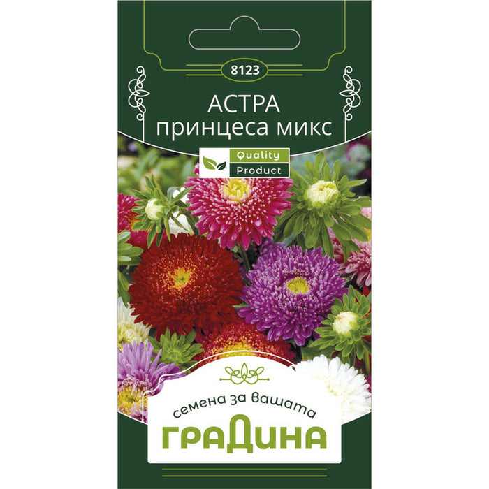 ASTRA PRINCESS MIX GARDEN SEEDS