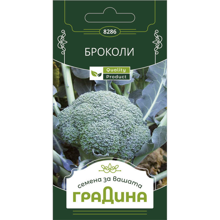 СЕМЕНА БРОКОЛИ ГРАДИНА