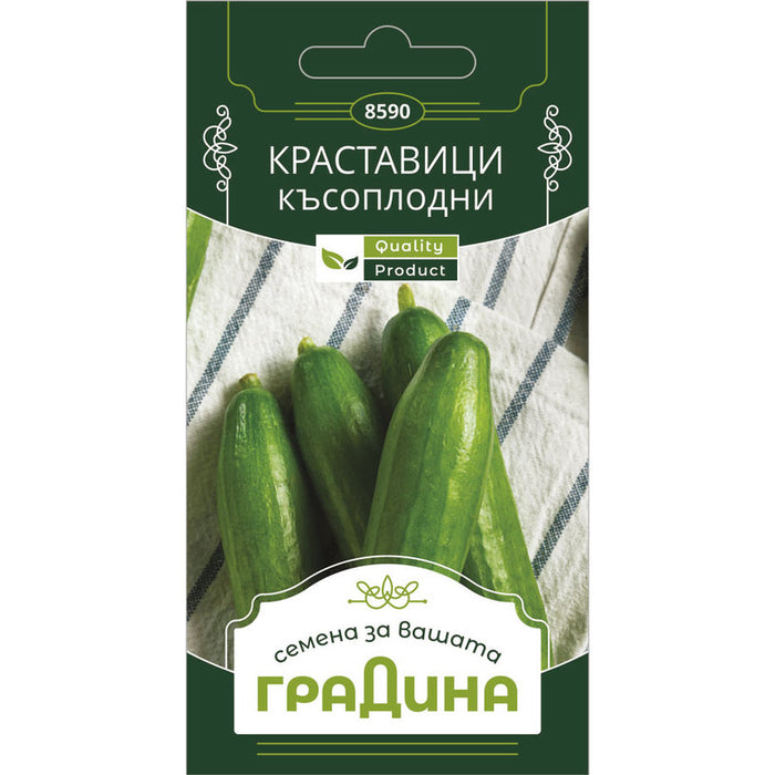 CUCUMBER SEEDS SHORT-FRUIT GARDEN