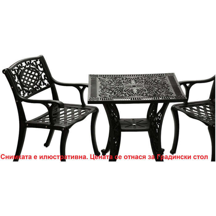 GARDEN CHAIR 45X56XH82CM HD HD-10453