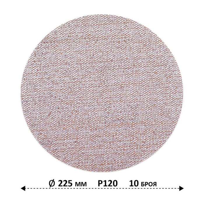 NET PADS 10 PCS Ф225 P120 NEXTOOL MAX NET - 225120