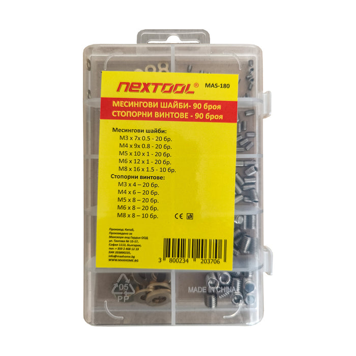 SET OF BRASS WASHERS AND LOCKING SCREWS 180 PCS NEXTOOL MAS-180