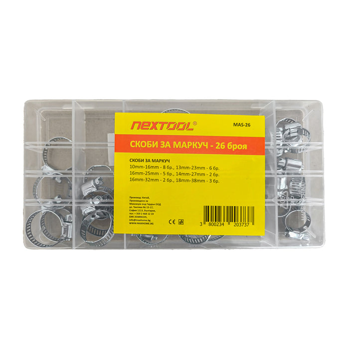 26 PCS NEXTOOL MAS-26 HOSE CLAMP SET