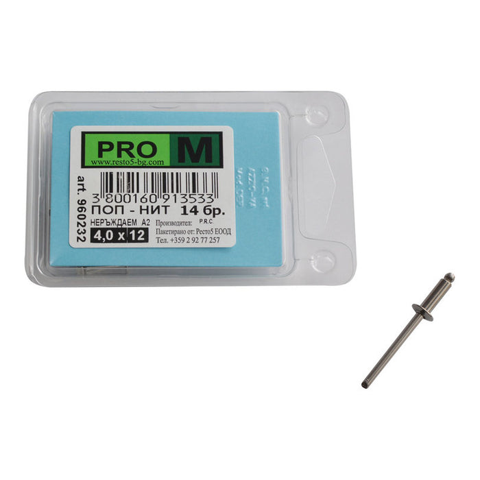 STAINLESS POP RIVETS 14 PCS PRO M 4 x 12 MM