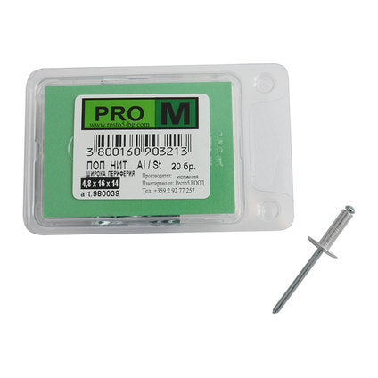 WIDE PERIPHERAL POP-RIVET 4.8X16X14 MM PRO M 20 PCS