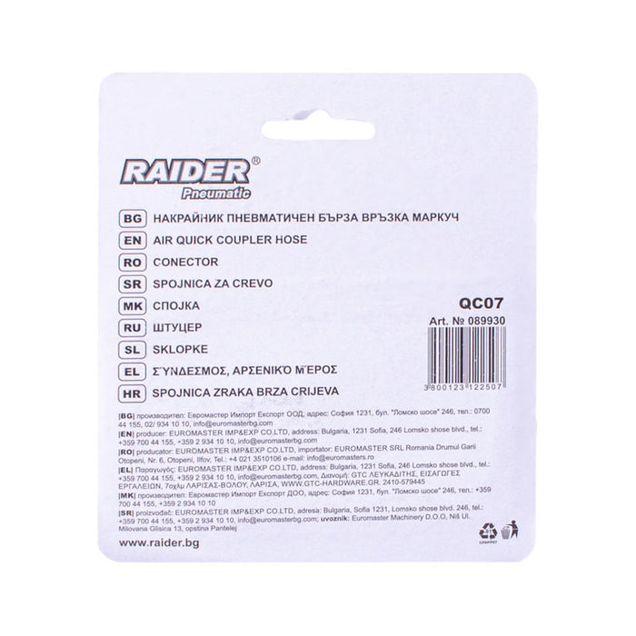 PNEUMATIC TIP WITH QUICK CONNECTION 1/4" Ф6 MM QC07 RAIDER