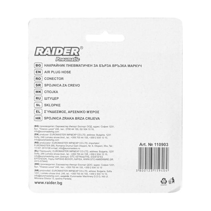 PNEUMATIC TIP WITH QUICK CONNECTION 1/4" Ф8MM RAIDER