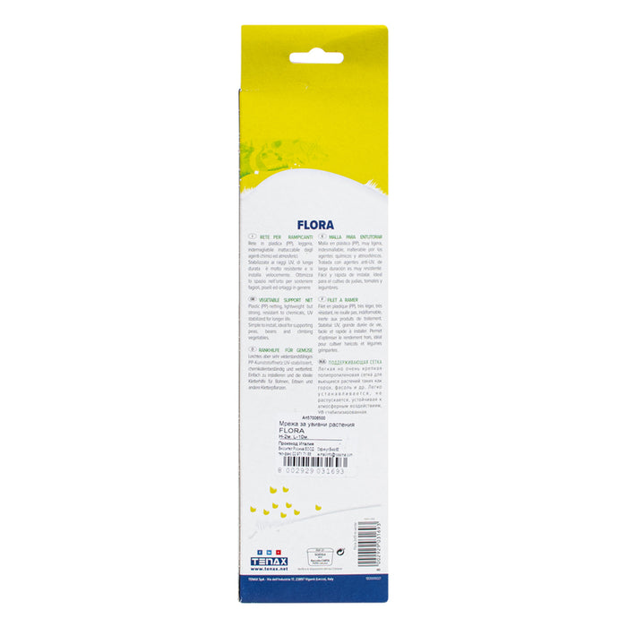 NETTING FOR WRAPING PLANTS 200X1000CM TENAX FLORA