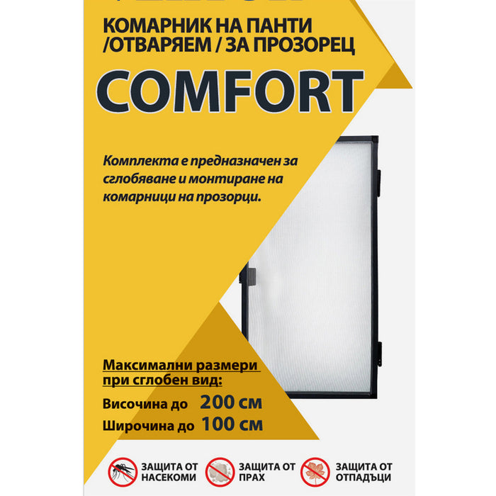 ANTHRACITE WINDOW MOSQUITO NET VEKTOR COMFORT 200x100cm