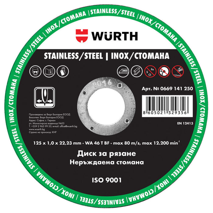METAL CUTTING DISC INOX WURTH 125x1x22.23