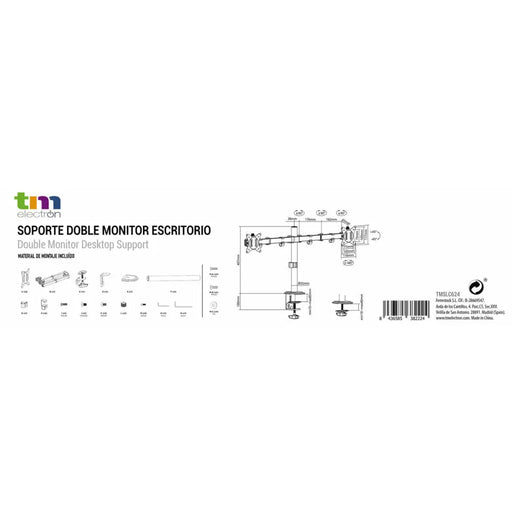 Adjustable support TM Electron Monitor 17’’-32’’ - Електроника Периферни и резервни части<<<Компютри|