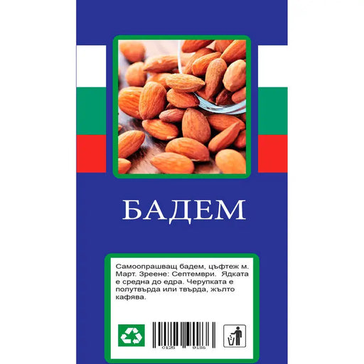 ALMOND WITH PACKAGED ROOT - Овошки<<<Външни растения<<<Градина<<<Praktiker