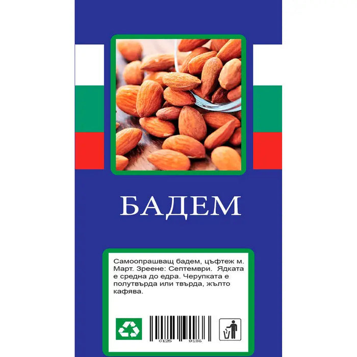 ALMOND WITH PACKAGED ROOT - Овошки<<<Външни растения<<<Градина<<<Praktiker