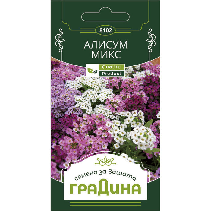 ALYSSUM MIX GARDEN SEEDS - Семена<<<Семена луковици и разсад<<<Градина<<<Praktiker