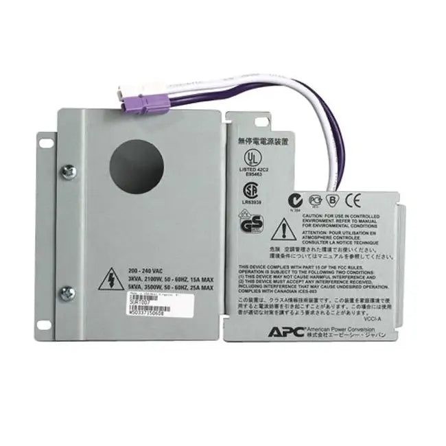 APC Output Hardwire Kit SU RT3000/5000VA - Аксесоари за сървърни шкафове<<<Сървър Сторидж и UPS аксесоари<<<Сървър