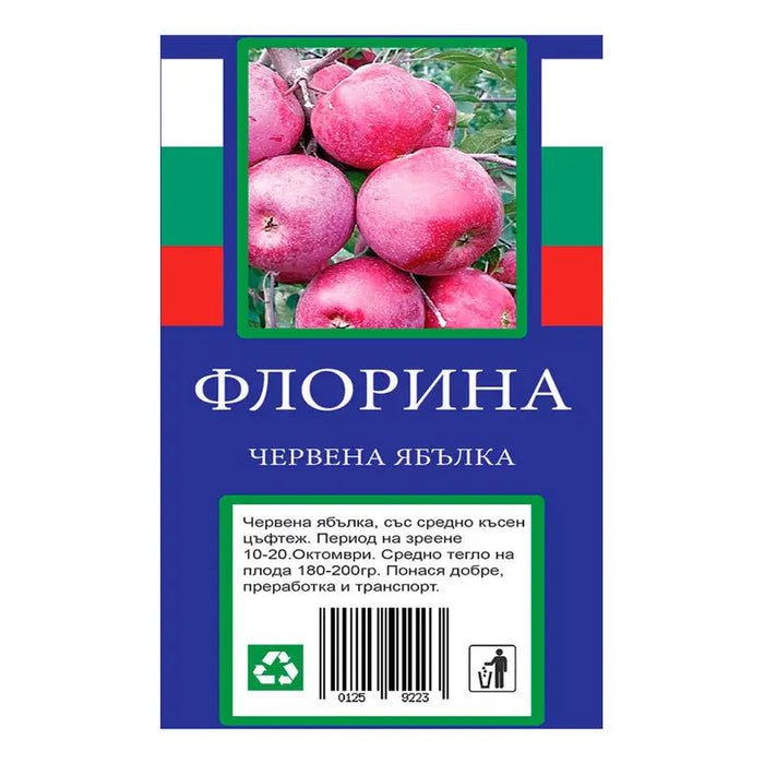 APPLE WITH PACKAGED ROOT - Овошки<<<Външни растения<<<Градина<<<Praktiker