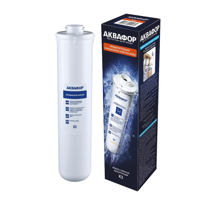 FILTER K3 5 MKM CFB
