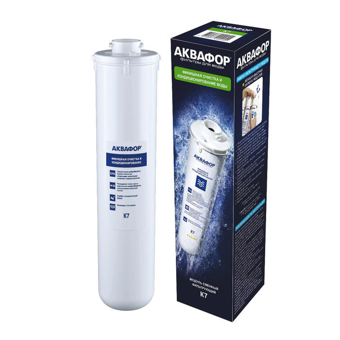 FILTER K7 0.8 μM CFB