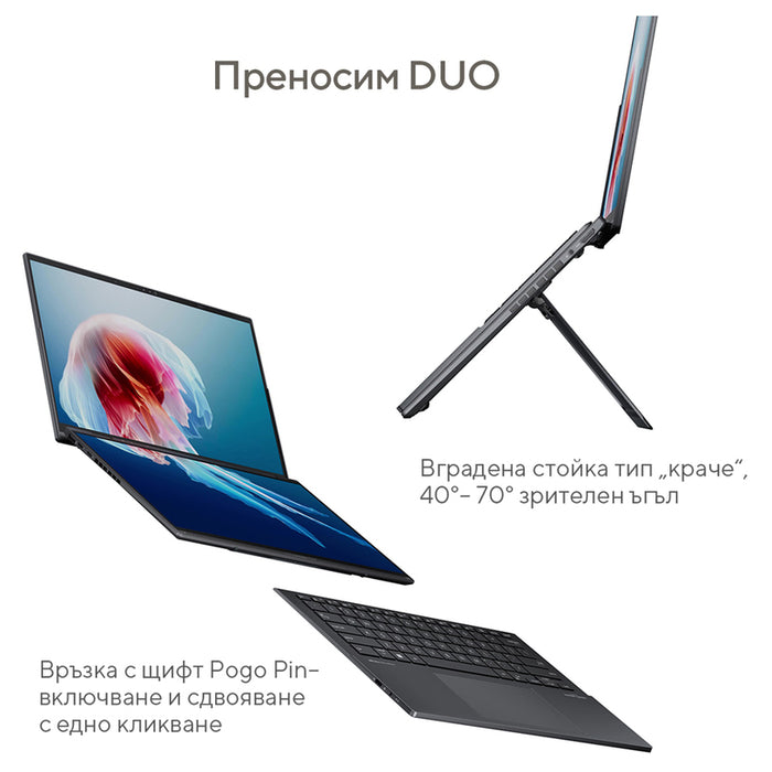 Laptop 2 in 1 ASUS Zenbook Duo OLED UX8406CA-PZ005W 14.0 ", INTEL CORE ULTRA 9 285H, RAM 32 GB, SSD 2000 GB, INTEL ARC GRAPHICS, WINDOWS 11, INKWELL GRAY