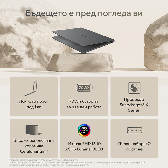 Ultrabook ASUS Zenbook A14 UX3407QA-QD273W 14.0 ", SNAPDRAGON X X1-26-100, RAM 16 GB, SSD 1000 GB, QUALCOMM ADRENO GPU, WINDOWS 11 HOME (ARM), ICELAND GRAY