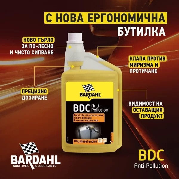 BARDAHL DIESEL COMBUSTION (B.D.C.) 1л.