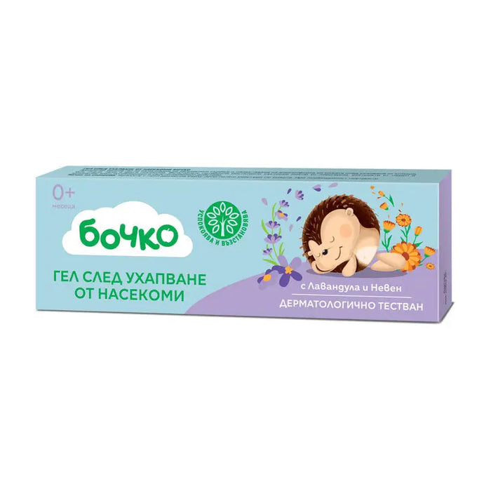 BARREL AFTER INSECT BITES GEL - Защита от насекоми<<<Защита от вредители<<<Градина<<<Praktiker&&&Защита от