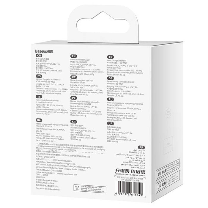 Magnetic Wireless Charger Baseus Simple Mini3 15W (Black)