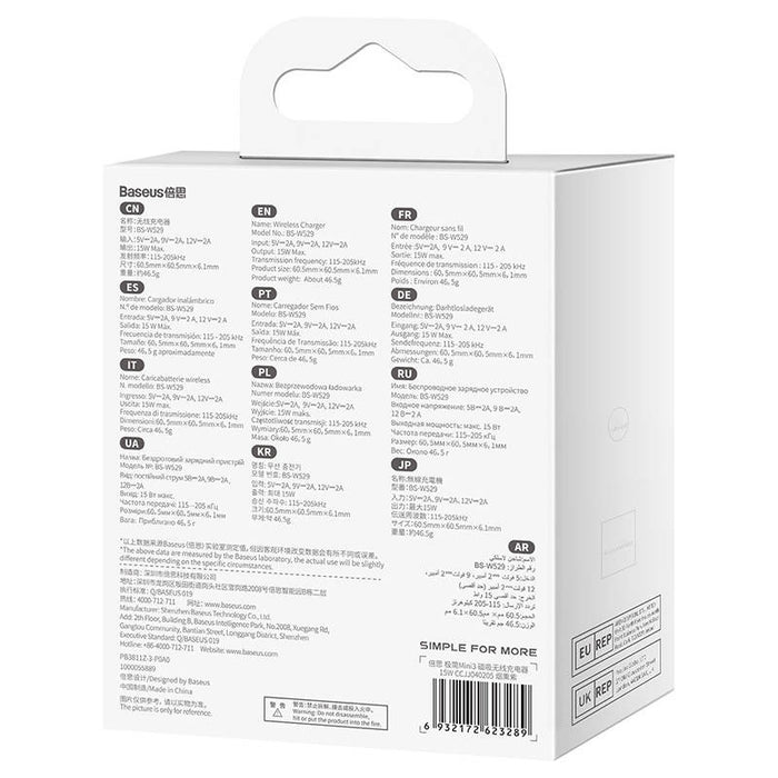 Magnetic Wireless Charger Baseus Simple Mini3 15W (Dusty purple)