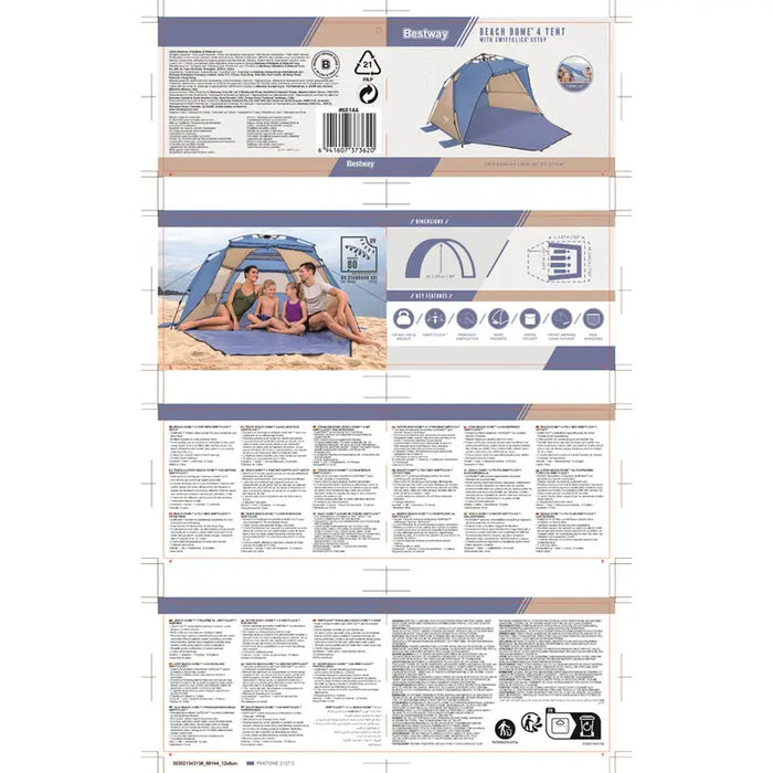 BEACH DOME TENT 127X240X125 BESTWAY 68144 - Палатки<<<Къмпинг<<<Градина<<<Praktiker