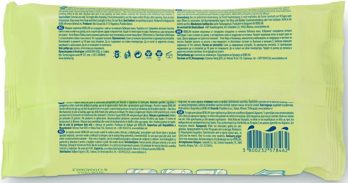 CHAMOMILE AND ALOE WET TOWELS 64 PCS BEBELAN