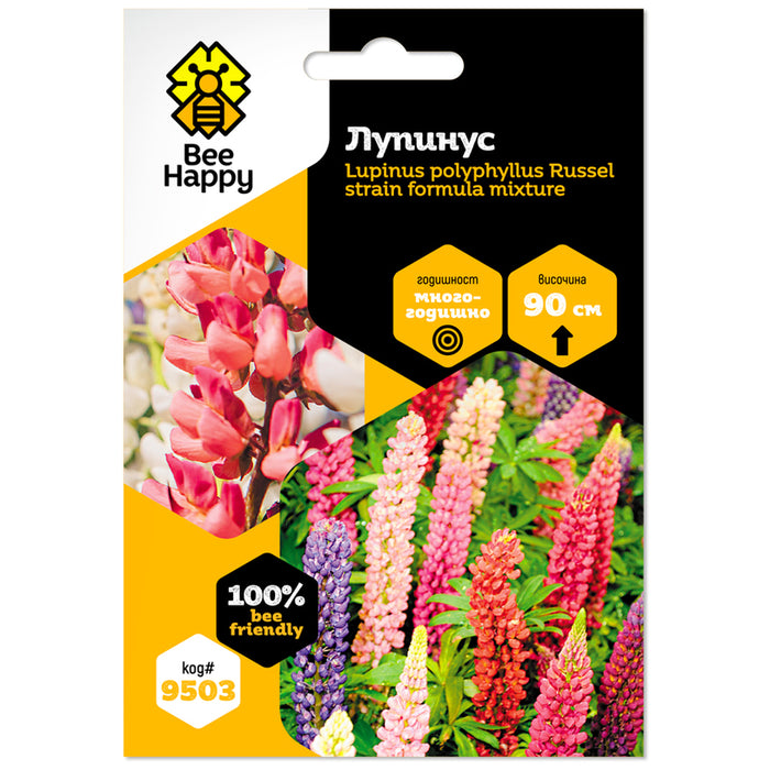 LUPINUS BEE HAPPY SEEDS
