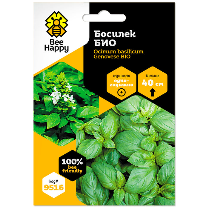 BASIL SEEDS BIO BEE HAPPY