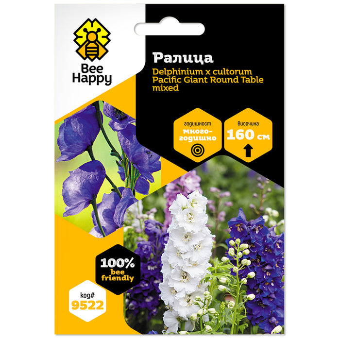 BEE HAPPY SEED PLOW