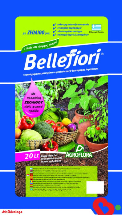 PEAT SUBSTRATE VEGETABLES 40L
