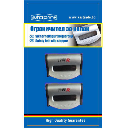 BELT RESTRAINT - Други автоаксесоари<<<Авто интериор<<<Авто и вело<<<Praktiker