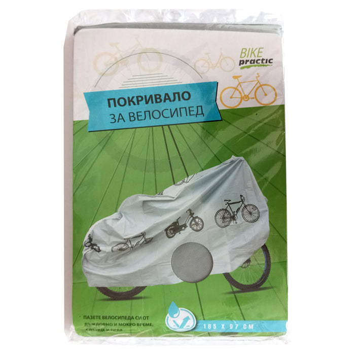 BIKE PRACTIC BIKE COVER
