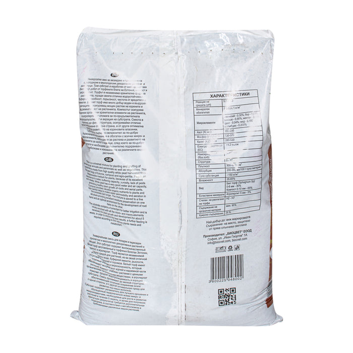 UNIVERSAL SUBSTRATE 10L BIOCOLOR
