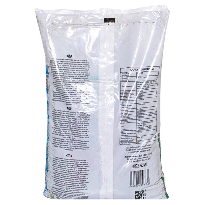 SUBSTRATE FOR GREEN PLANTS 10L BIOCOLOR