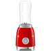 Blender SMEG PBF01RDEU - Блендери<<<Уреди за кухня<<<Малки електроуреди<<<TechnoMix&&&Блендери<<<За Кухнята<<<Малки