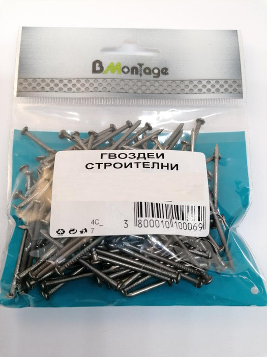 CONSTRUCTION NAILS 2.8X60 200 GR BM