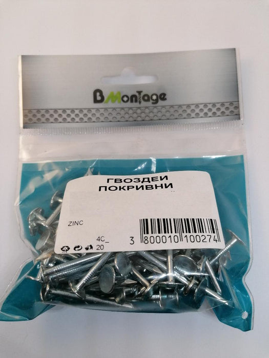 ROOF NAILS 3.0X26 200 GR BM