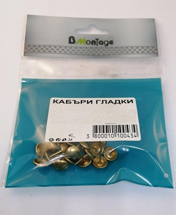 BMONTAGE CABLES 20PCS YELLOW