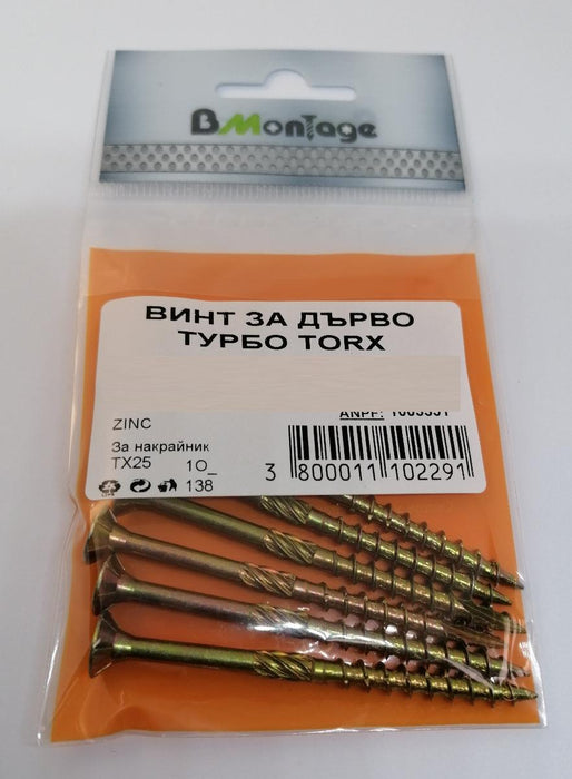SCREW FOR WOOD TURBO TORX 4.0X45 20PCS