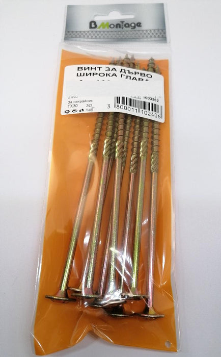 WIDE HEAD WOOD SCREW 6X70 TX 10 PCS